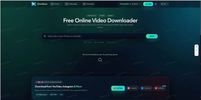 OmniSave SEO project screenshot